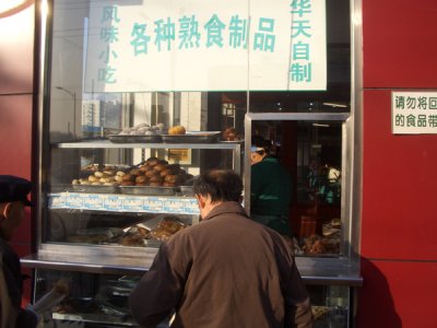 CHNA5916.JPG