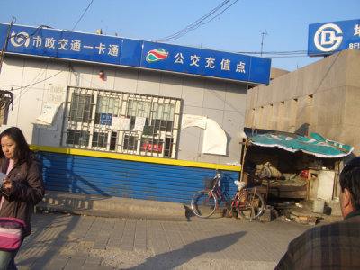 CHNA5918.JPG