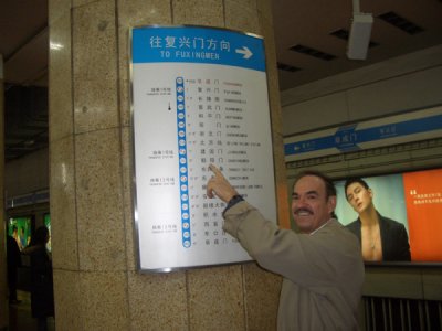 CHNA5921.JPG