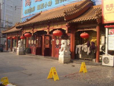 CHNA5931.JPG