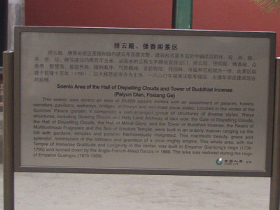 CHNA6064.JPG