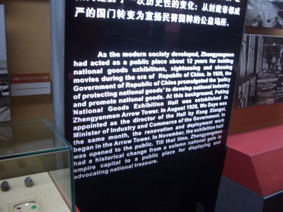 CHNA6219.JPG