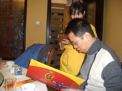 CHNA6238.JPG