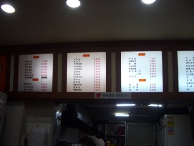 CHNA6290.JPG