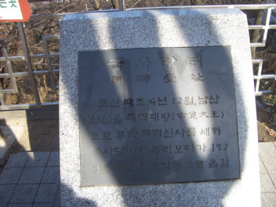 CHNA6343.JPG