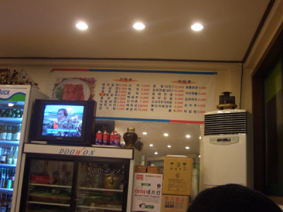 CHNA6490.JPG