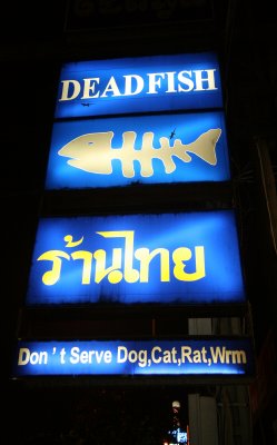 Dead Fish Cafe