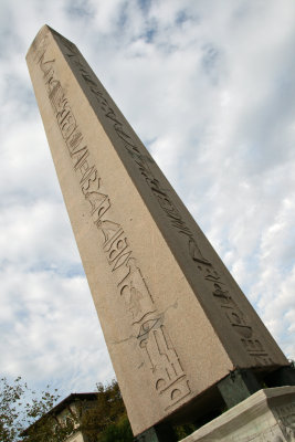 Obelisk of Theodosius/Hippodrome