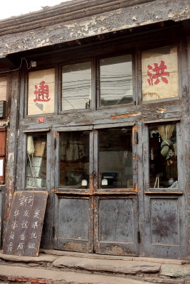 Old Shop