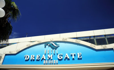 Dream Gate