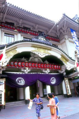 Ginza Kabuki Teather,1996 