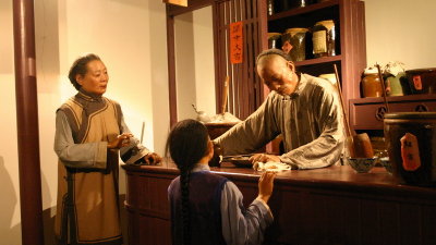 Sauce Shop, SH History Museum