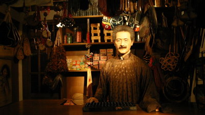 Store, SH History Museum