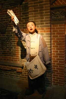 Paper boy, SH History Museum