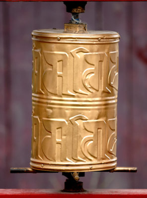 Prayer Wheel - Gandan Monastery