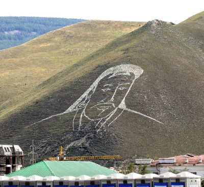 Ulaanbaatar
