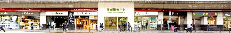 Pioneer Centre Shopping Arcade ©l³Ð¤¤¤ß