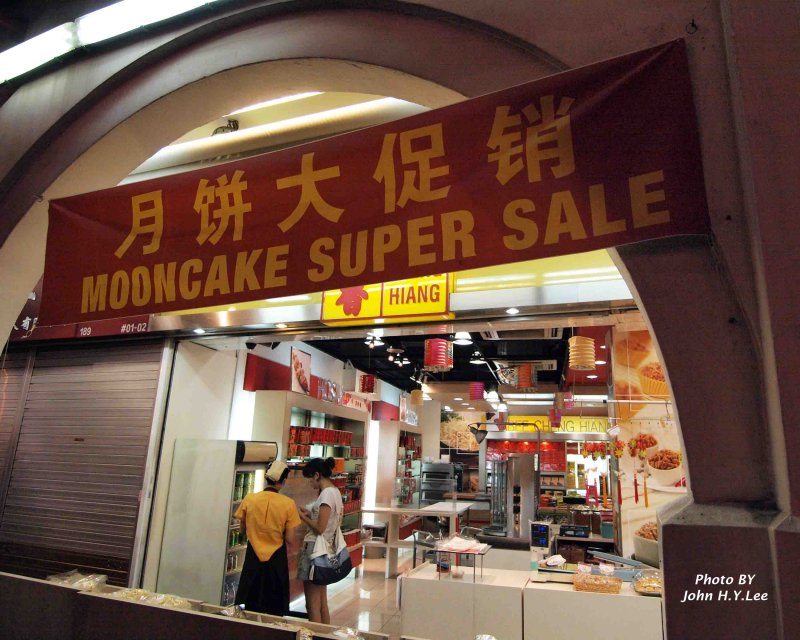 Mooncake Bargain