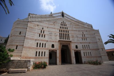 Basilica of The Annunciation / Nazareth
