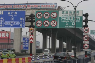 Street signs from Hangzhou.jpg