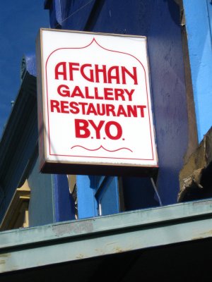 Afghan meal