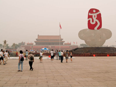 Tiananmen Square - Looking towards the gate to the Forbidden City