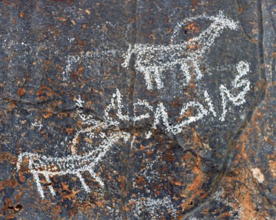 Oman - wall drawing
