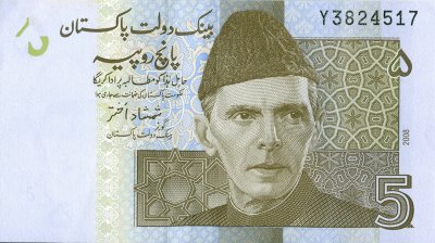 Pakistani bank notes