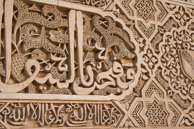 Plaster calligraphy detail , Alhambra