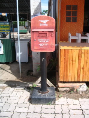 Post box, Ban Phe, Thailand, 2007