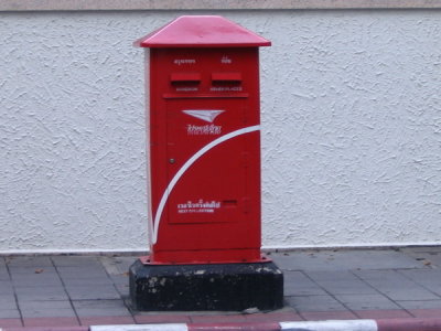 Post box, Bangkok, 2007