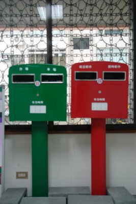 Post Boxes from around the world....kind of