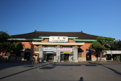 Gyeongju Train Station