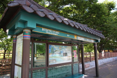 Bus shelter outside Tumuli Park