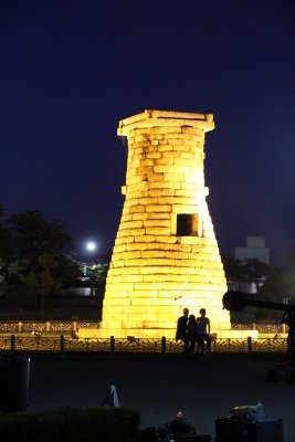 Wolseong - Cheomseongdae astronomical observatory (year 646)