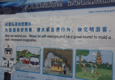 Tiantan Park and Temple of Heaven
