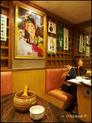 Rice Wine