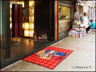 Offerings