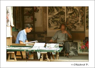 Xingping 9