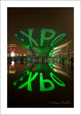 Shanghai-expo-1.jpg