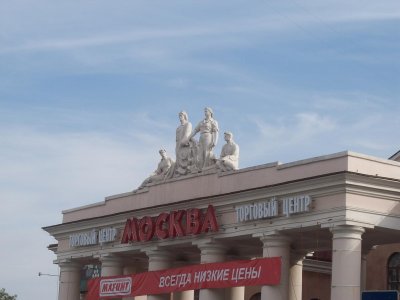 memorials