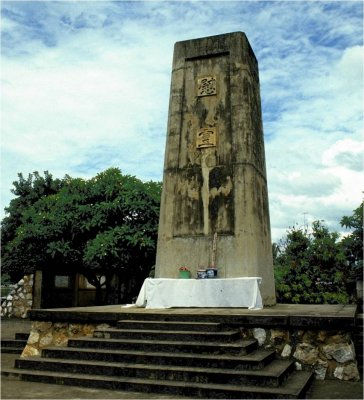 Kanchanaburi:  Japanese War Memorial