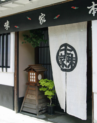 Kyoto Entry way