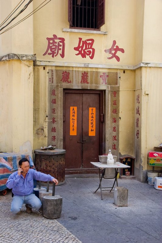Nu Wa Temple