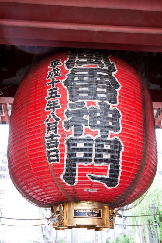 Giant Lantern of Thunder Gate