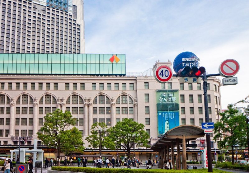 Takashimaya Dept. Store</br><big>高島屋</big>