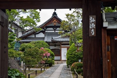  Kogenji Temple at Tenryuji Temple