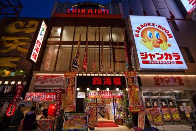 Pachinko Parlor