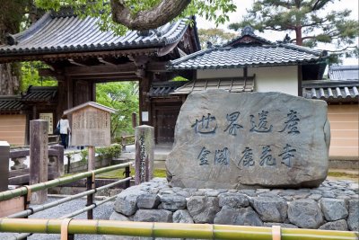 Main Entrance