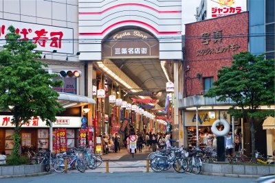 Sanjo Meiten-gai三条名店街